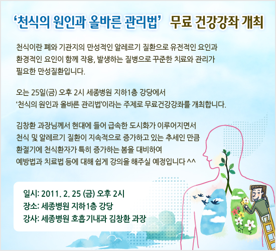 notice-01.jpg