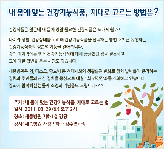 notice-03.jpg