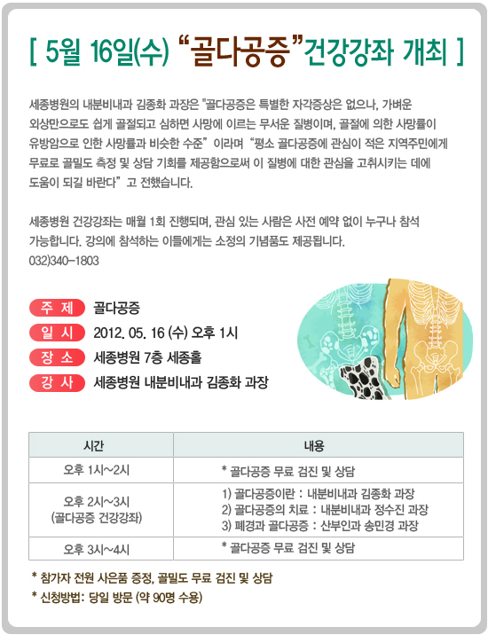 notice-0509.jpg