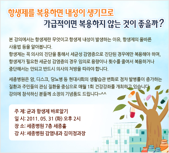 notice-0530.jpg