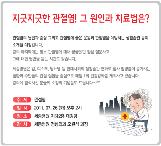 notice-0725.jpg