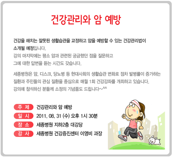 notice-0826.jpg