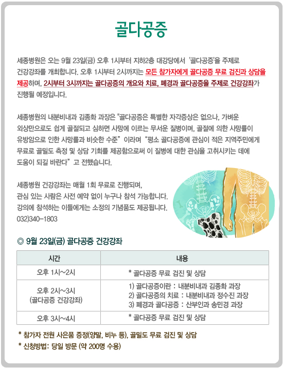 notice-0915.jpg