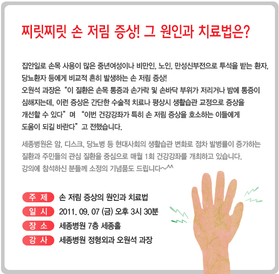 notice_0829.jpg