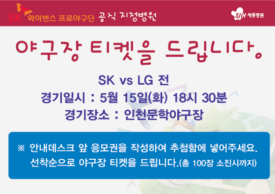 ssk.jpg