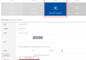 검진예약.jpg