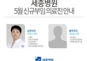 양병원5월의료진-국문-본원.jpg