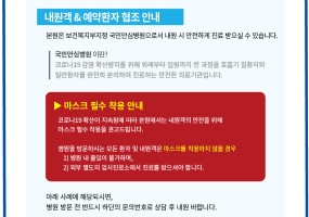 0519부천코로나업데이트.jpg