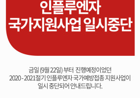 안내-부천.jpg