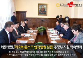 sejong.jpg