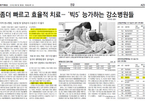 동아일보.jpg