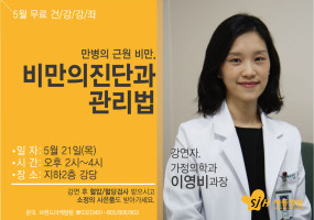홍보모니터.jpg