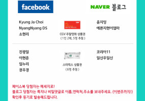 결과발표.jpg