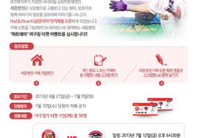 130624_event02.jpg