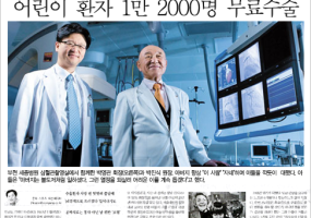 중앙일보지면(1).png