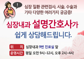 설명간호사.jpg