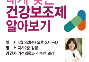 김수연과장-강좌-포스터.jpg