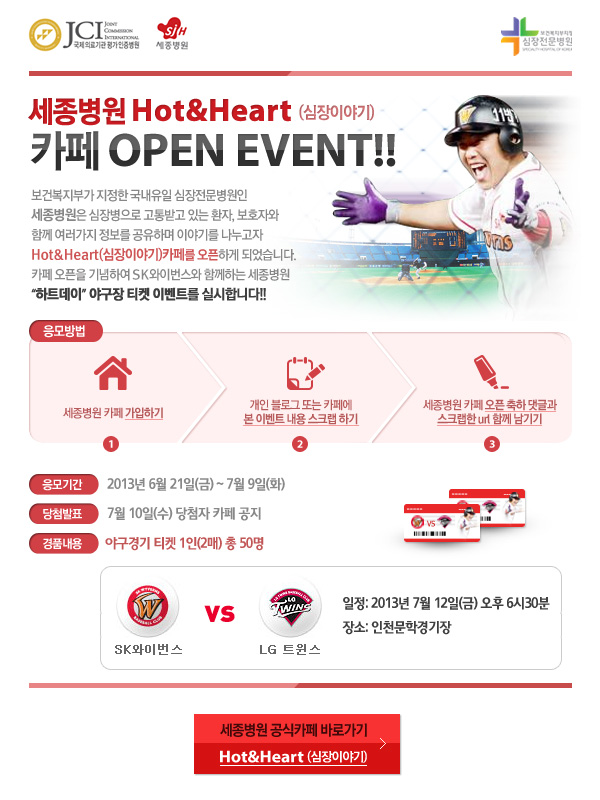 130624_event02.jpg