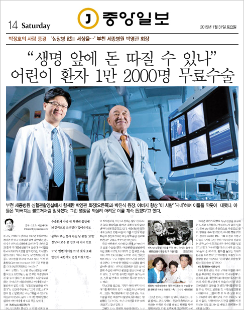 중앙일보지면(1).png