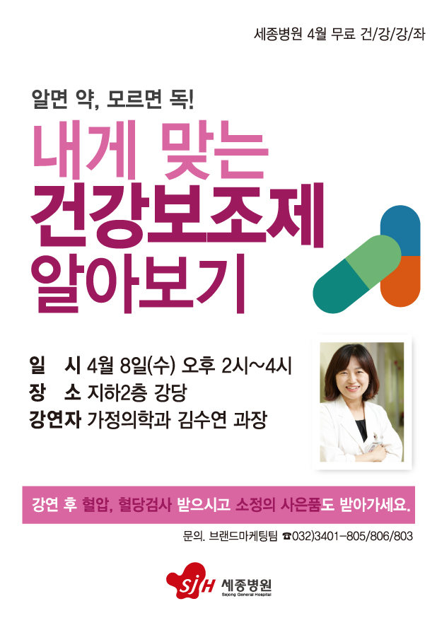 김수연과장-강좌-포스터.jpg