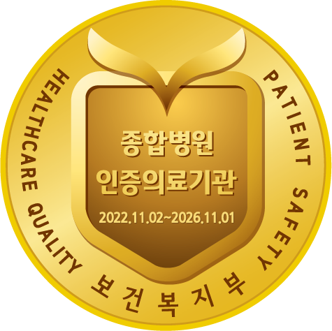 인증마크