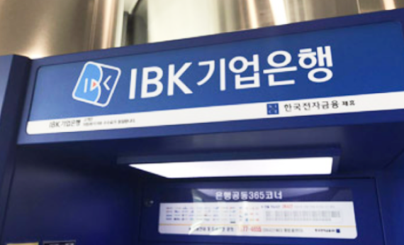 IBK 기업은행 현금인출기&nbsp;(1층)